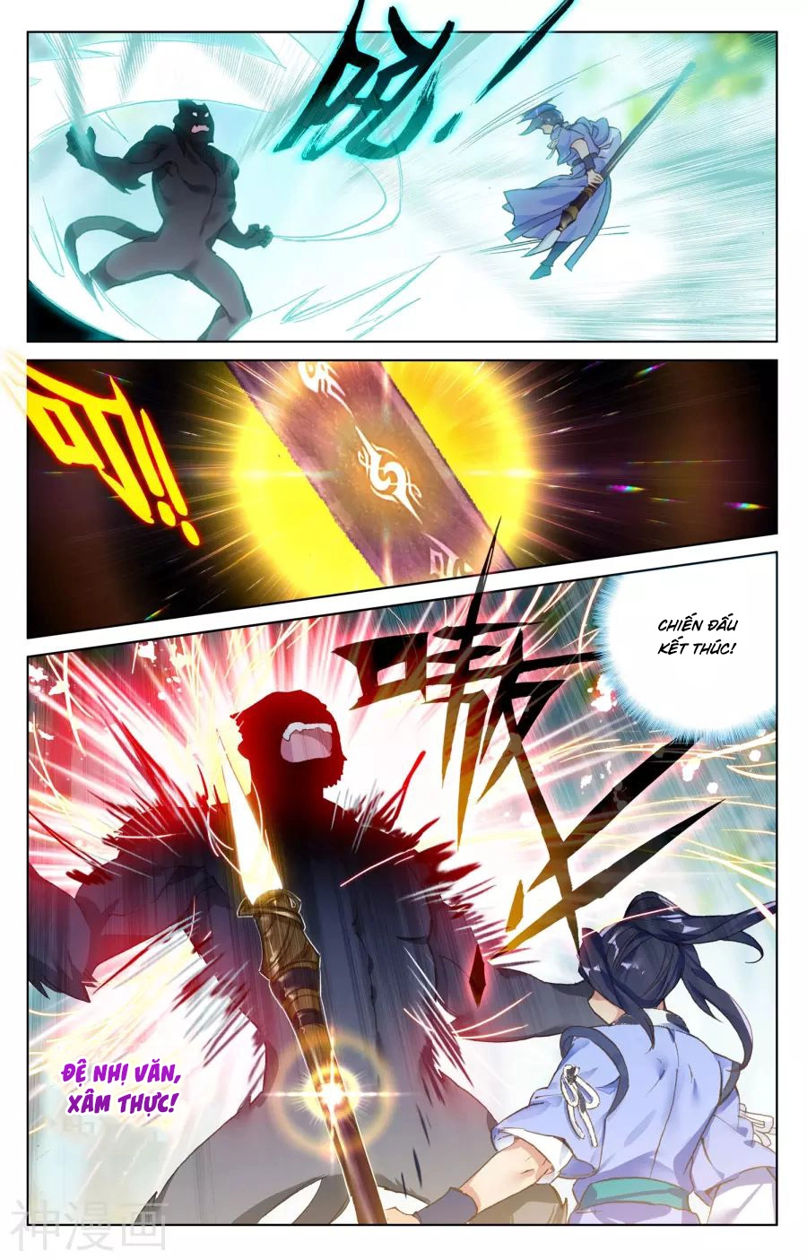 Nguyên Tôn Chapter 93 - 5