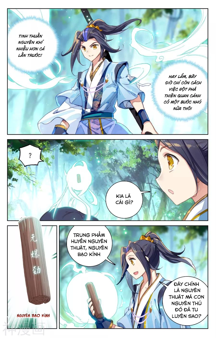 Nguyên Tôn Chapter 93 - 6