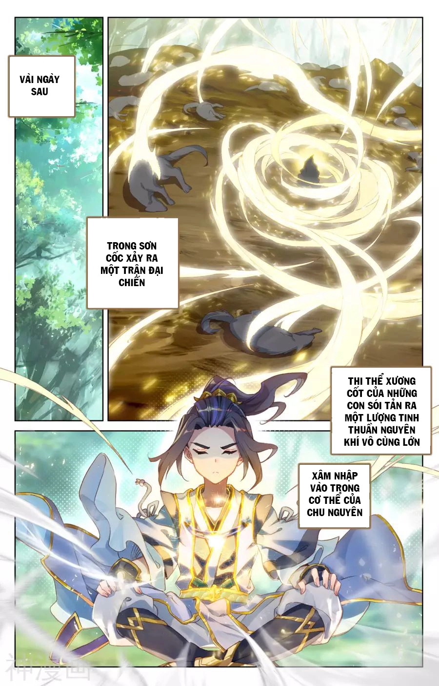 Nguyên Tôn Chapter 93 - 12