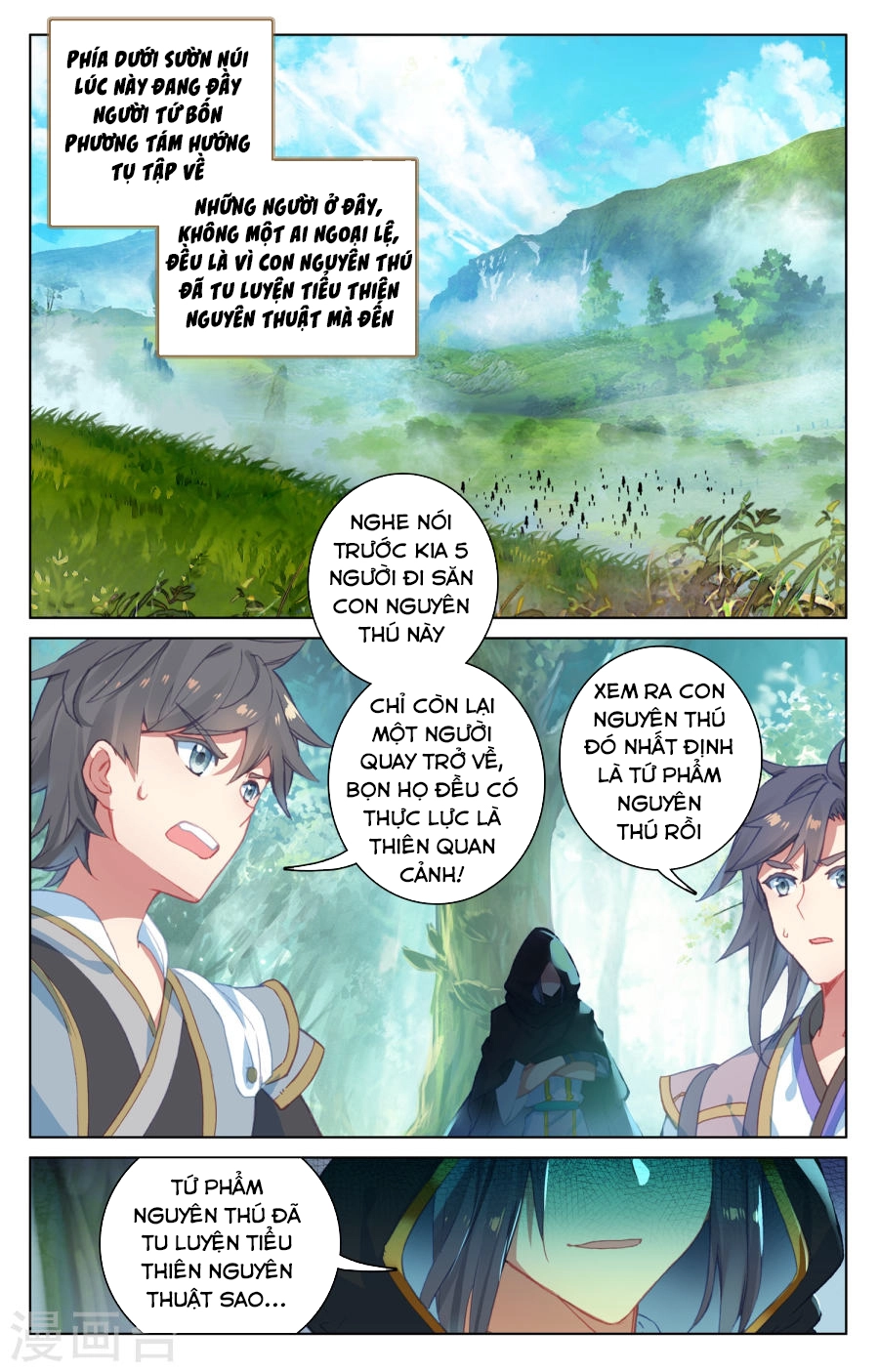 Nguyên Tôn Chapter 94 - 3