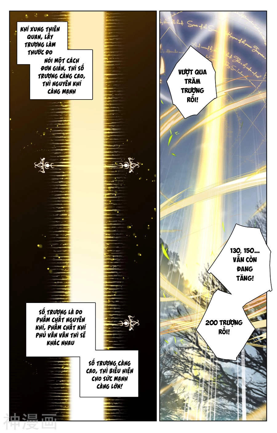 Nguyên Tôn Chapter 97 - 3