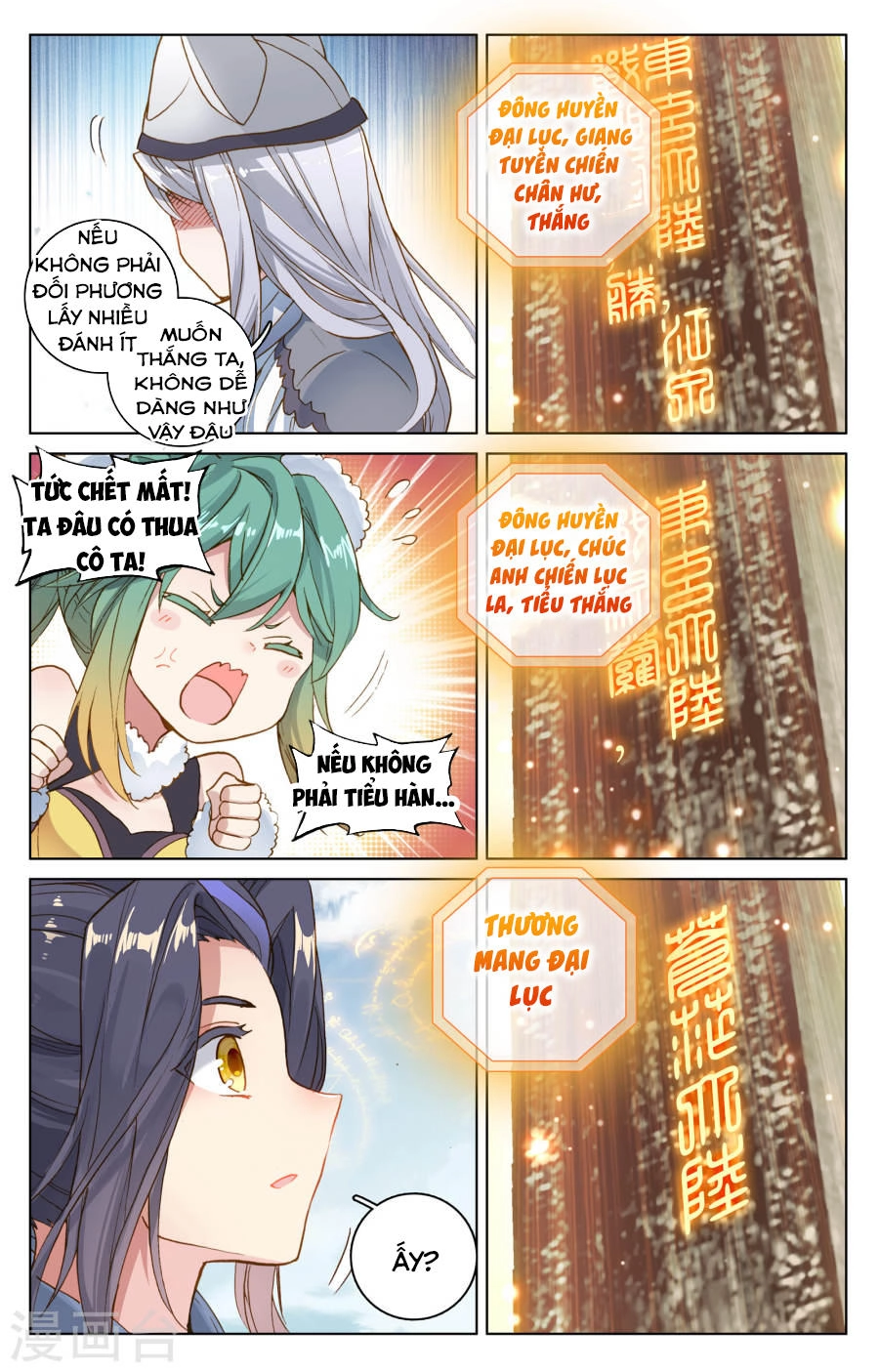 Nguyên Tôn Chapter 107 - 9