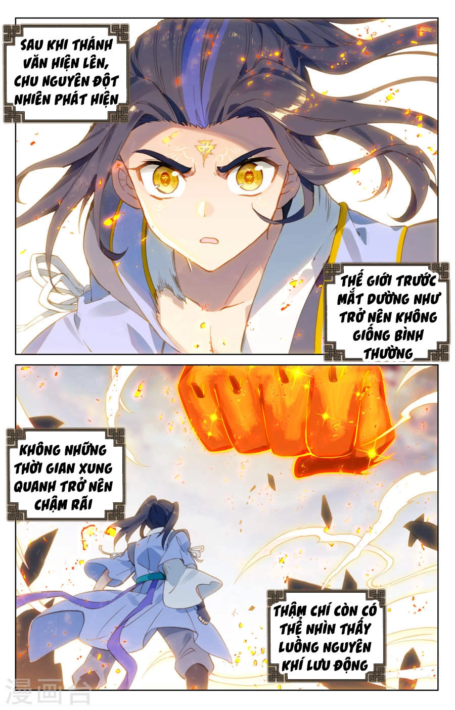 Nguyên Tôn Chapter 116 - 3