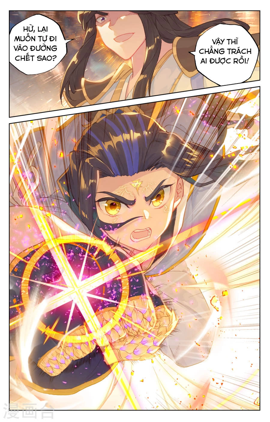 Nguyên Tôn Chapter 116 - 7