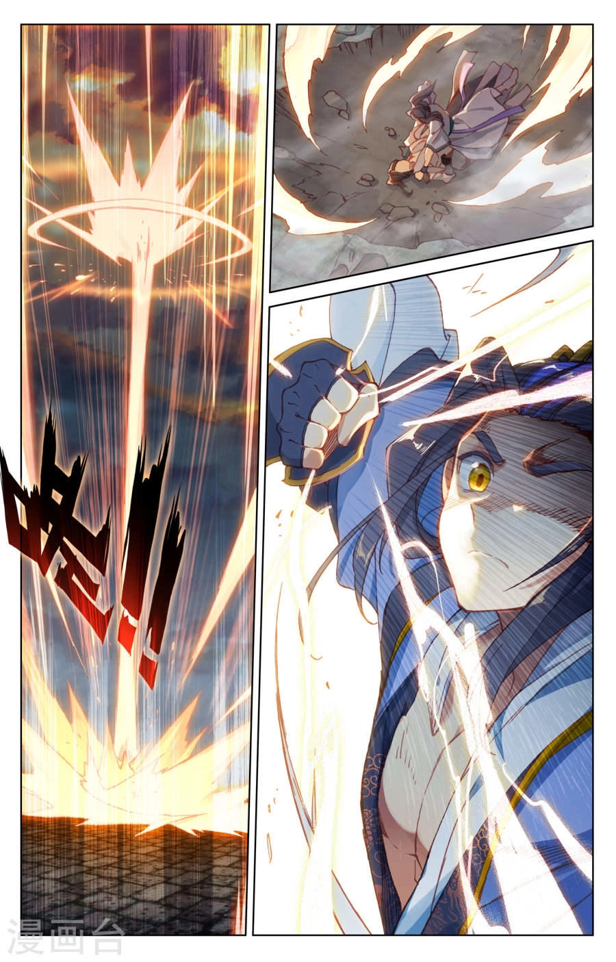 Nguyên Tôn Chapter 116 - 15