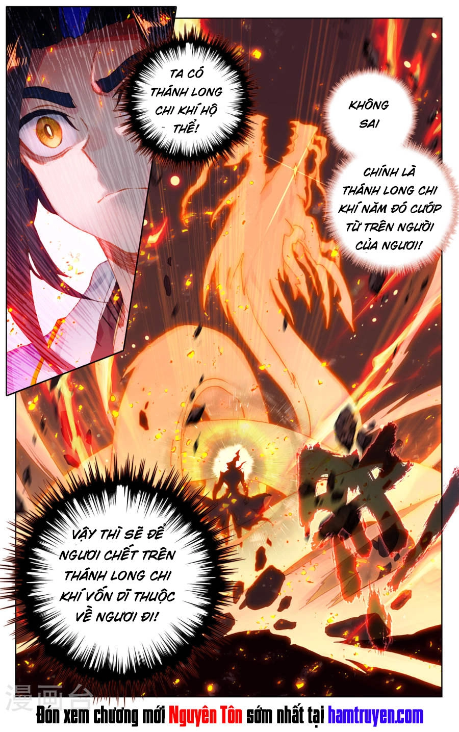 Nguyên Tôn Chapter 116 - 18