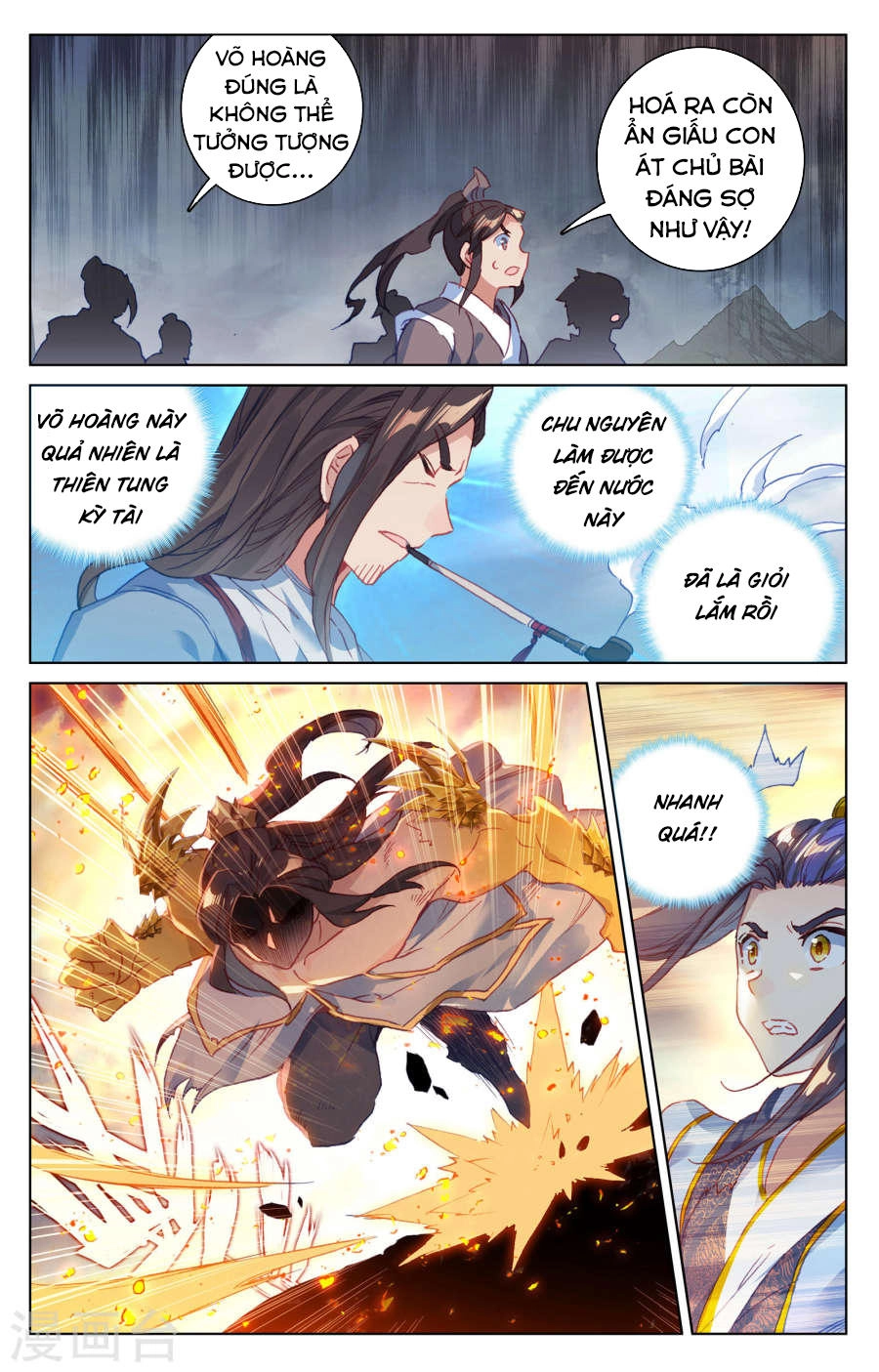 Nguyên Tôn Chapter 117 - 5