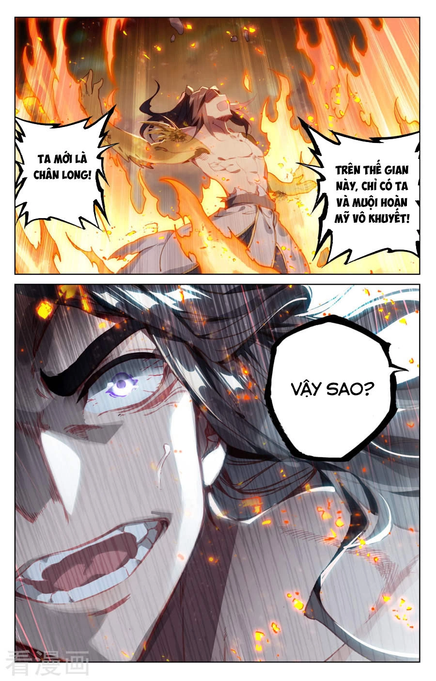 Nguyên Tôn Chapter 117 - 16