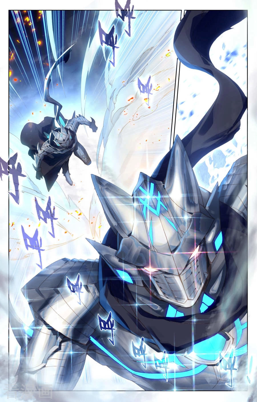 Nguyên Tôn Chapter 117 - 18