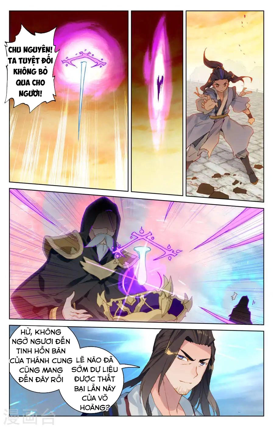 Nguyên Tôn Chapter 119 - 9