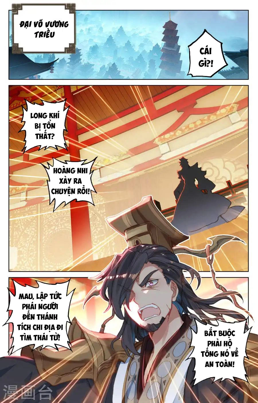 Nguyên Tôn Chapter 119 - 15