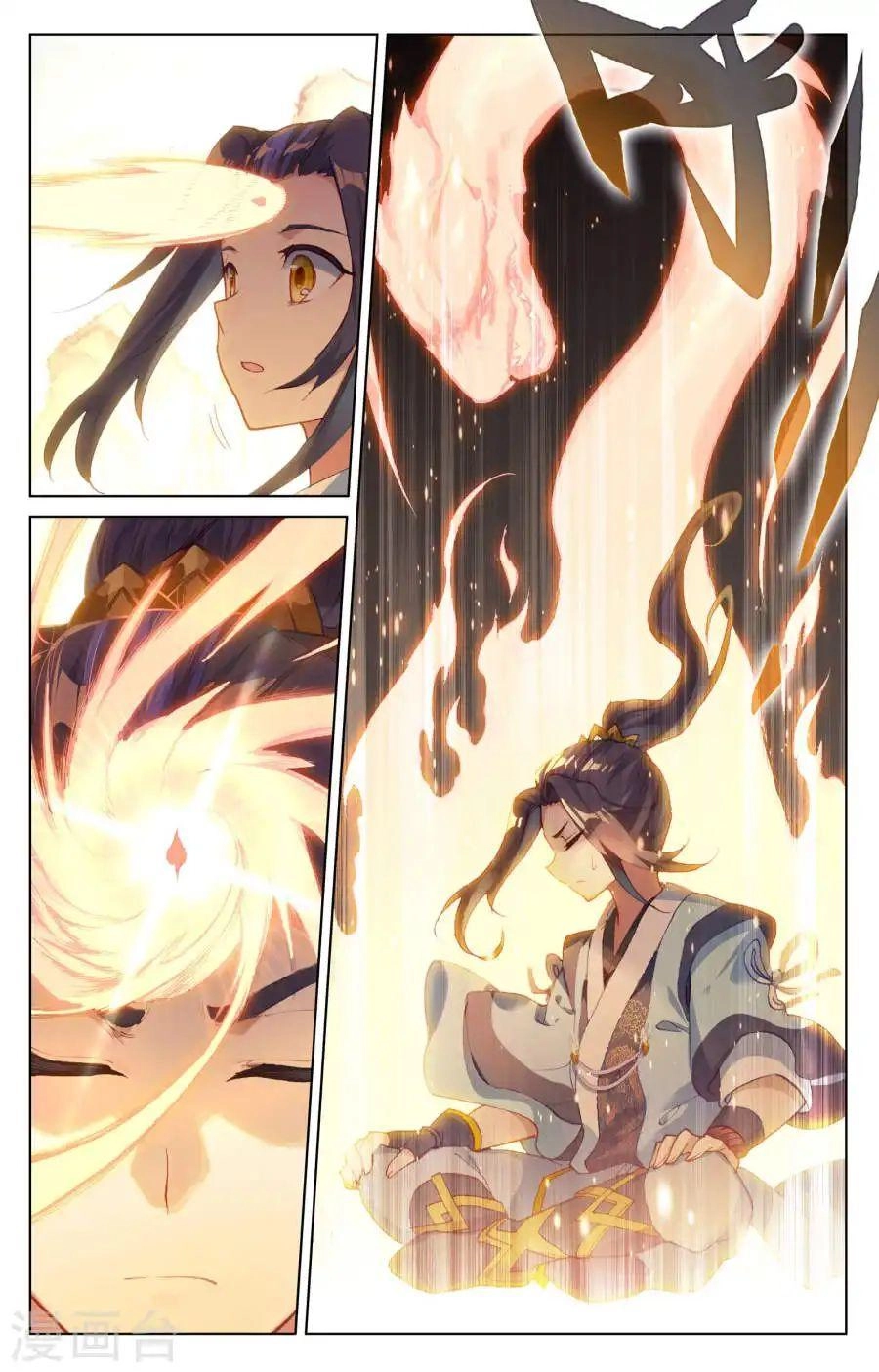 Nguyên Tôn Chapter 122 - 5