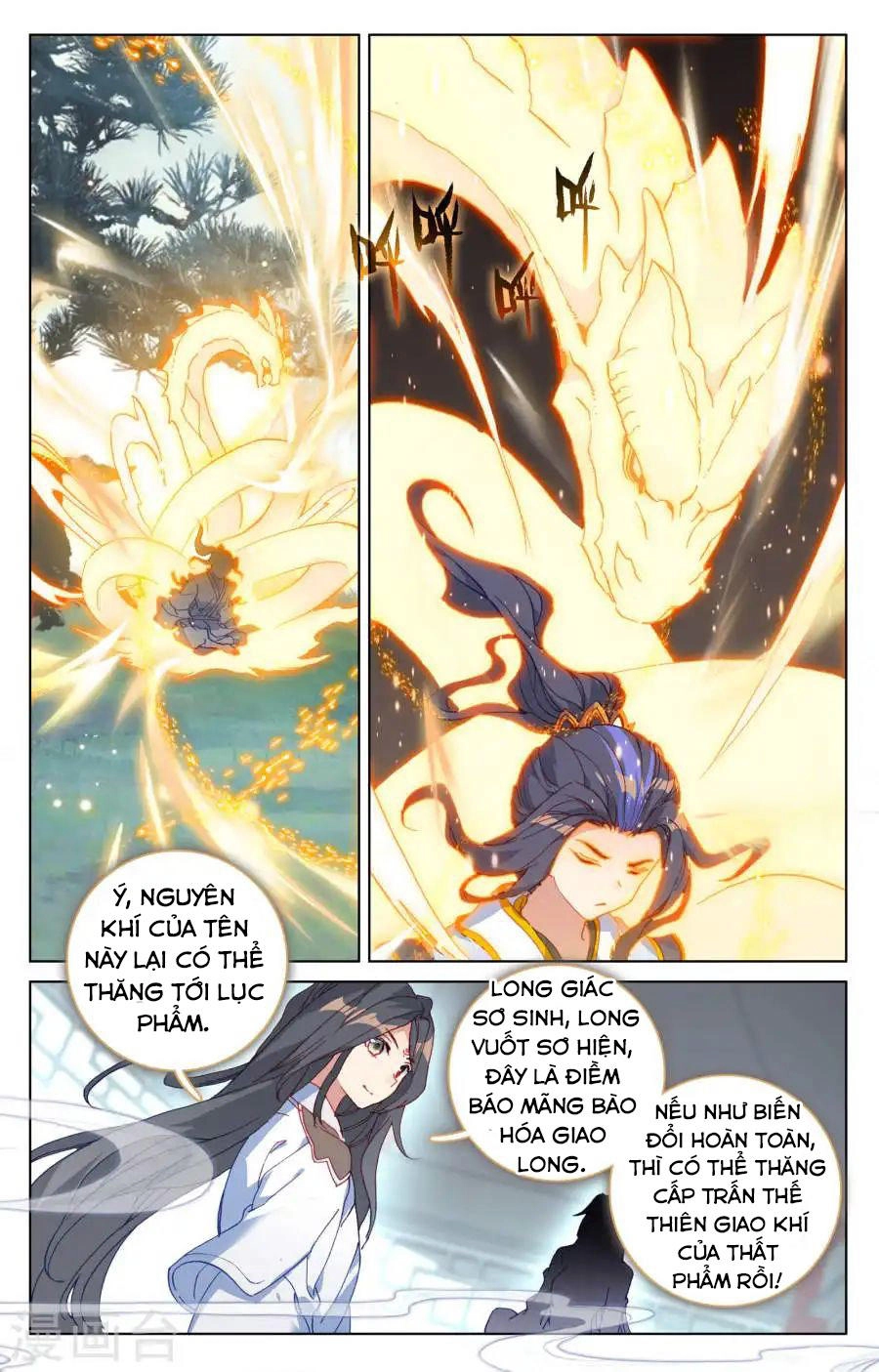 Nguyên Tôn Chapter 122 - 8