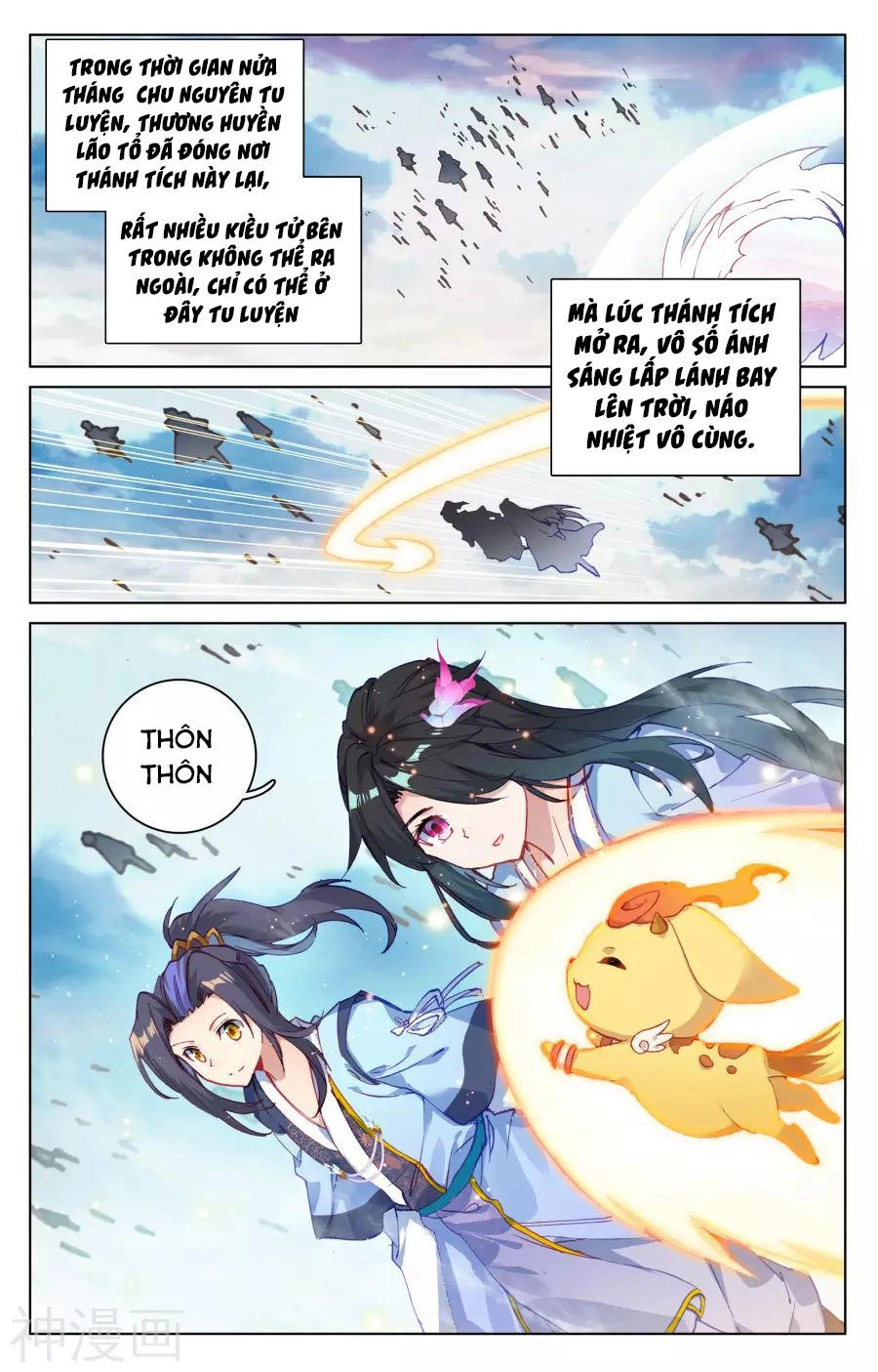 Nguyên Tôn Chapter 122 - 15