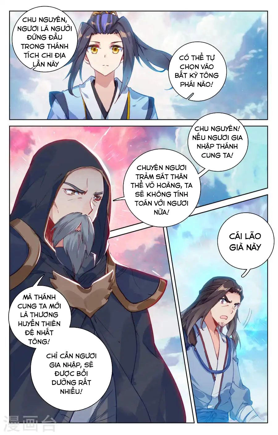 Nguyên Tôn Chapter 123 - 8