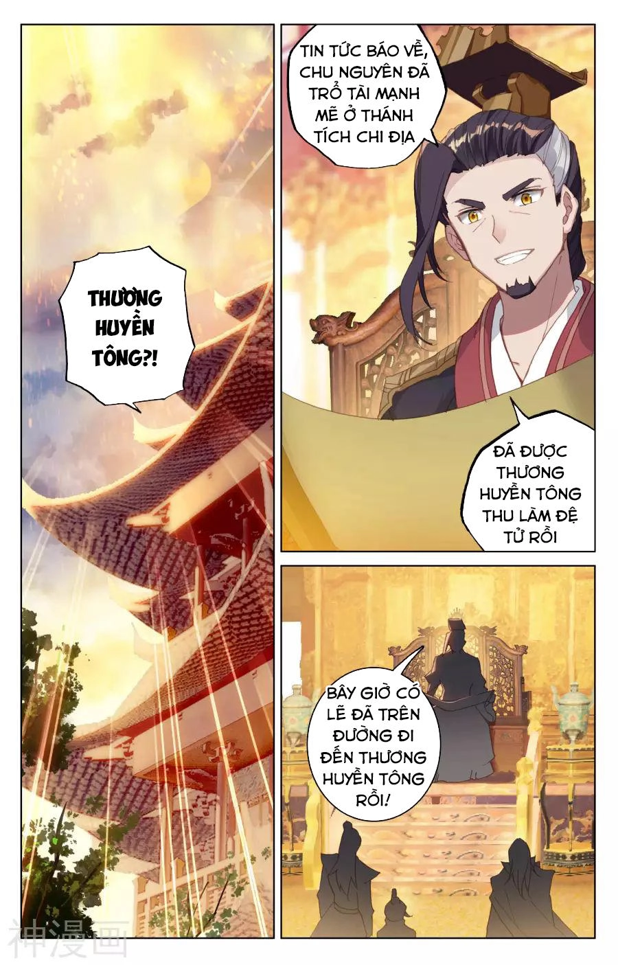 Nguyên Tôn Chapter 124 - 11
