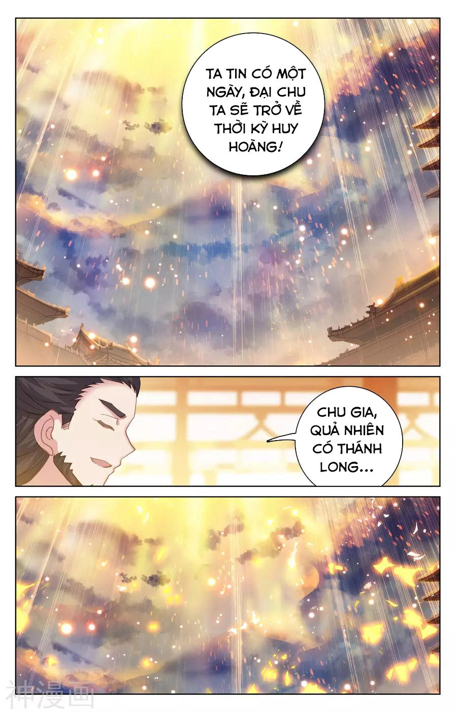 Nguyên Tôn Chapter 124 - 14