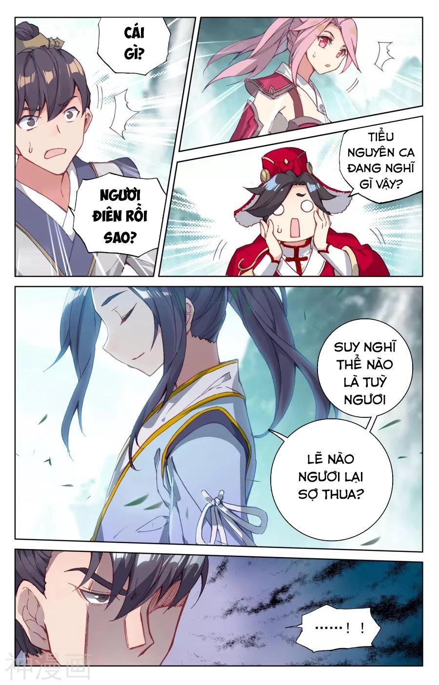 Nguyên Tôn Chapter 128 - 14