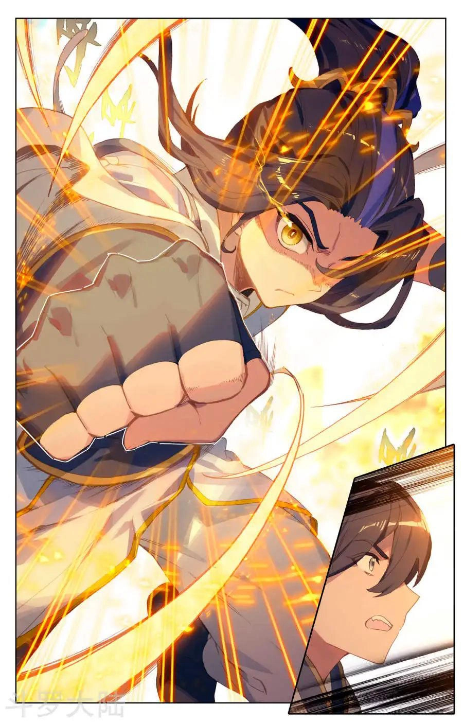 Nguyên Tôn Chapter 129 - 6