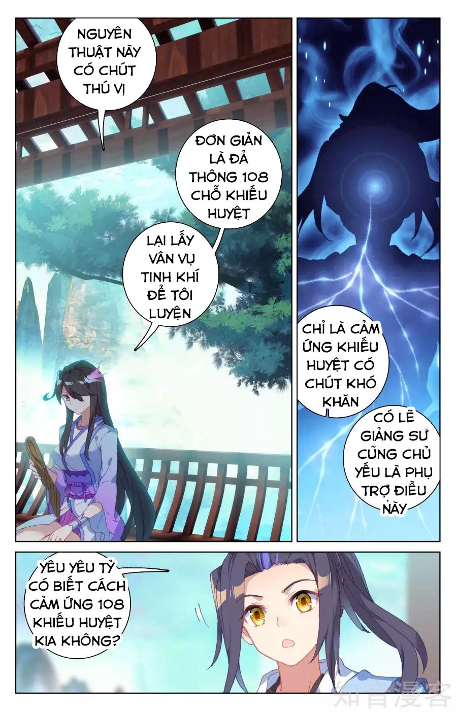 Nguyên Tôn Chapter 133 - 16
