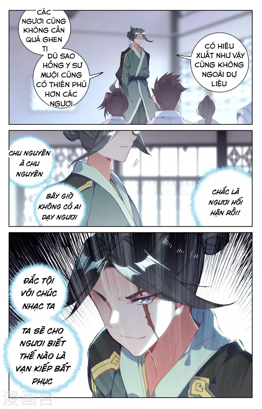 Nguyên Tôn Chapter 134 - 12