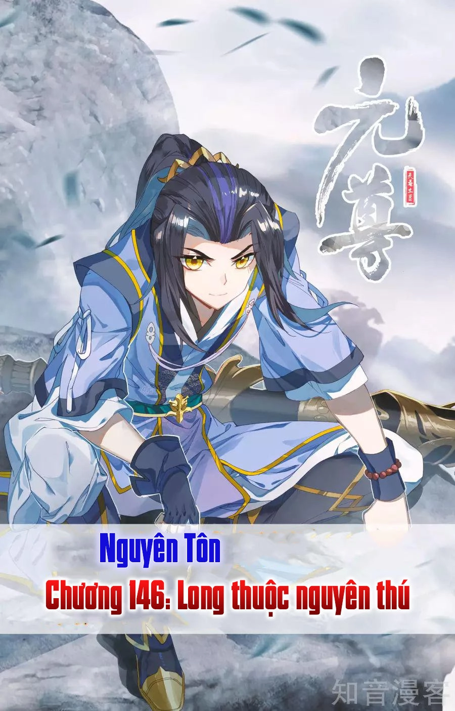 Nguyên Tôn Chapter 146 - 3