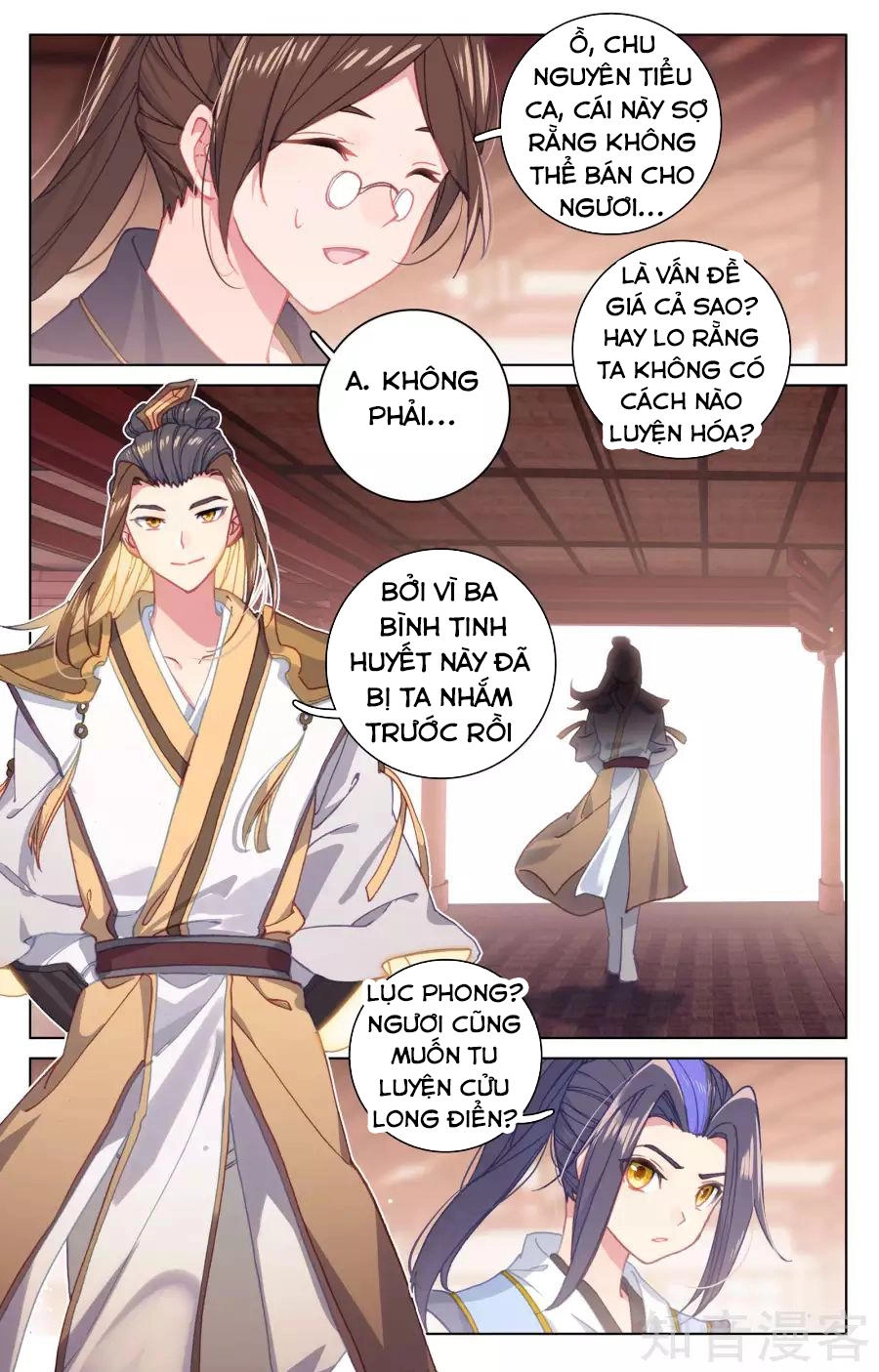 Nguyên Tôn Chapter 146 - 12