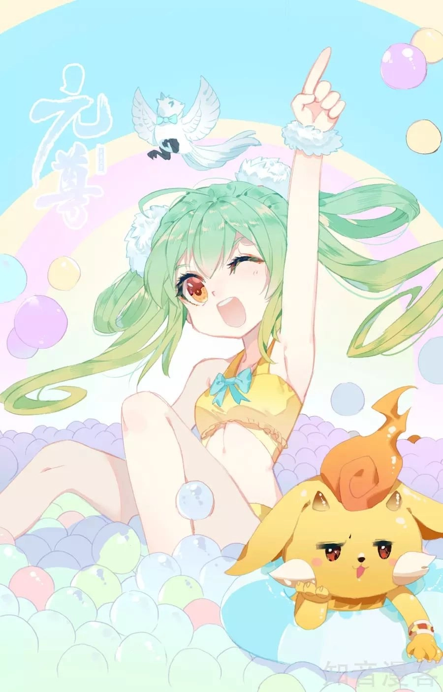 Nguyên Tôn Chapter 149 - 3