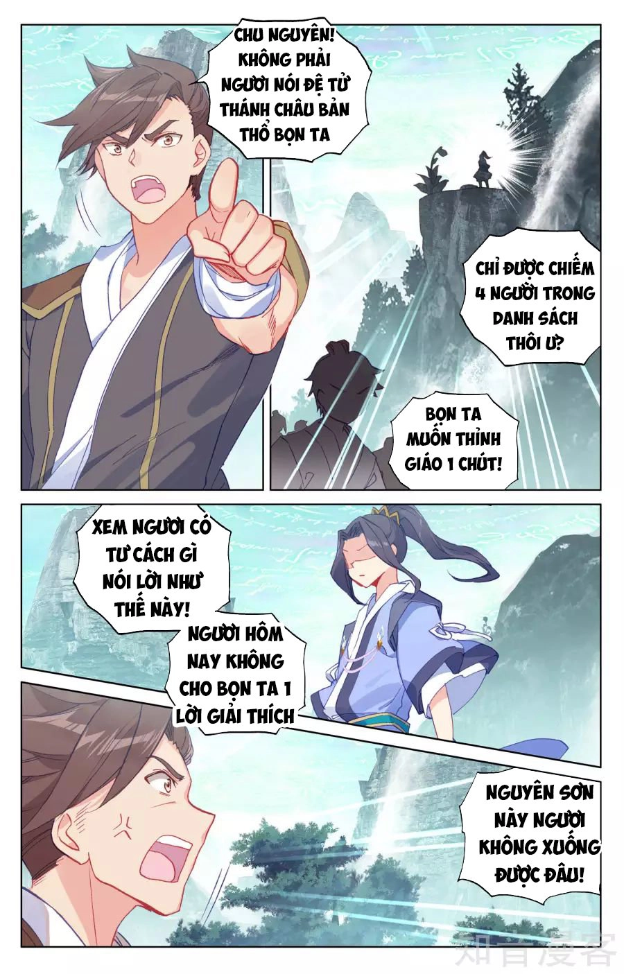 Nguyên Tôn Chapter 149 - 13