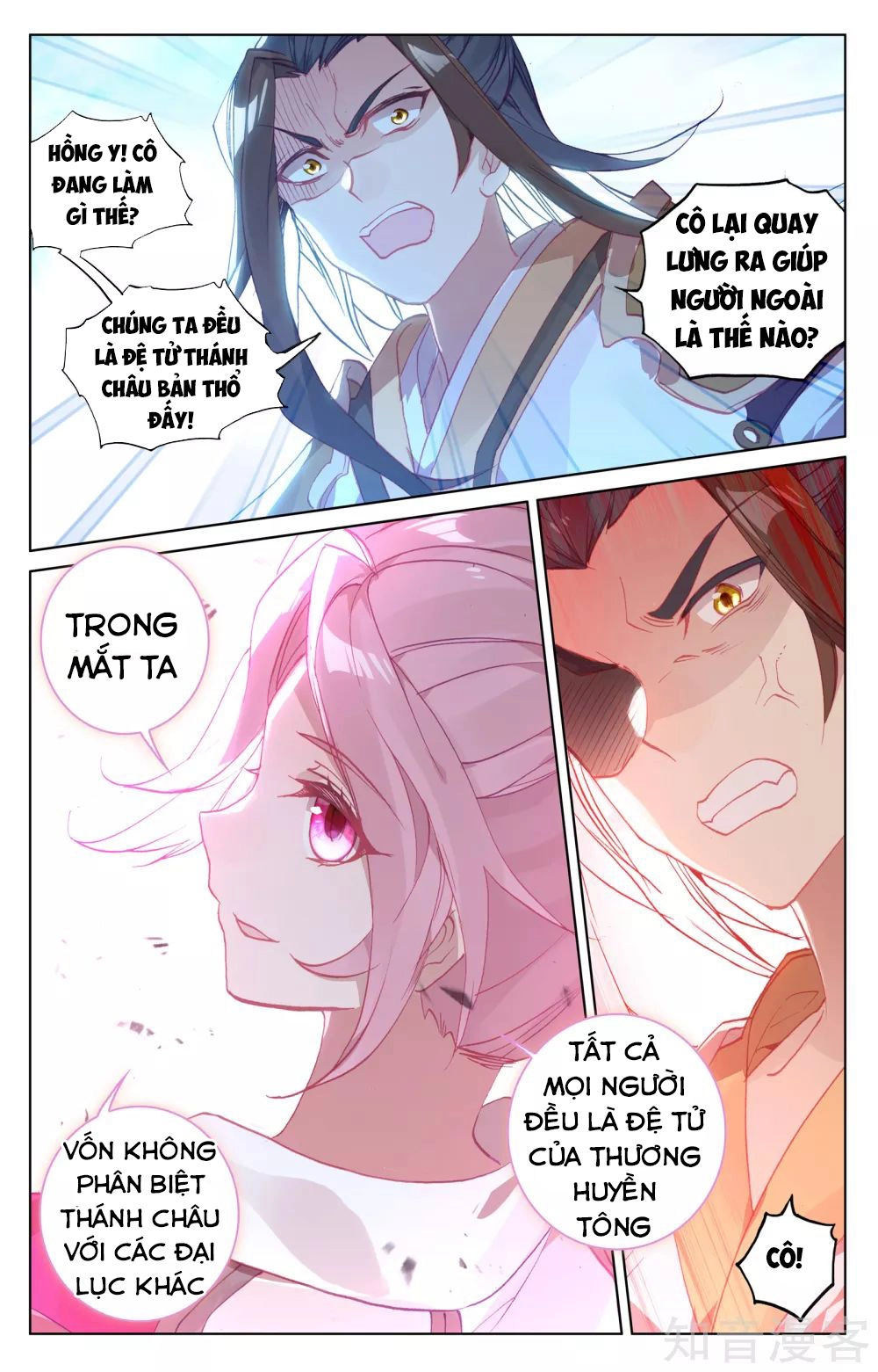 Nguyên Tôn Chapter 155 - 12