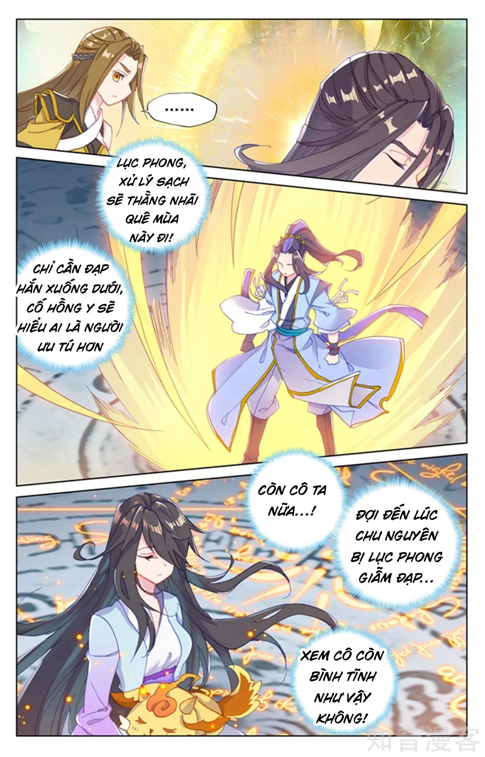 Nguyên Tôn Chapter 156 - 5