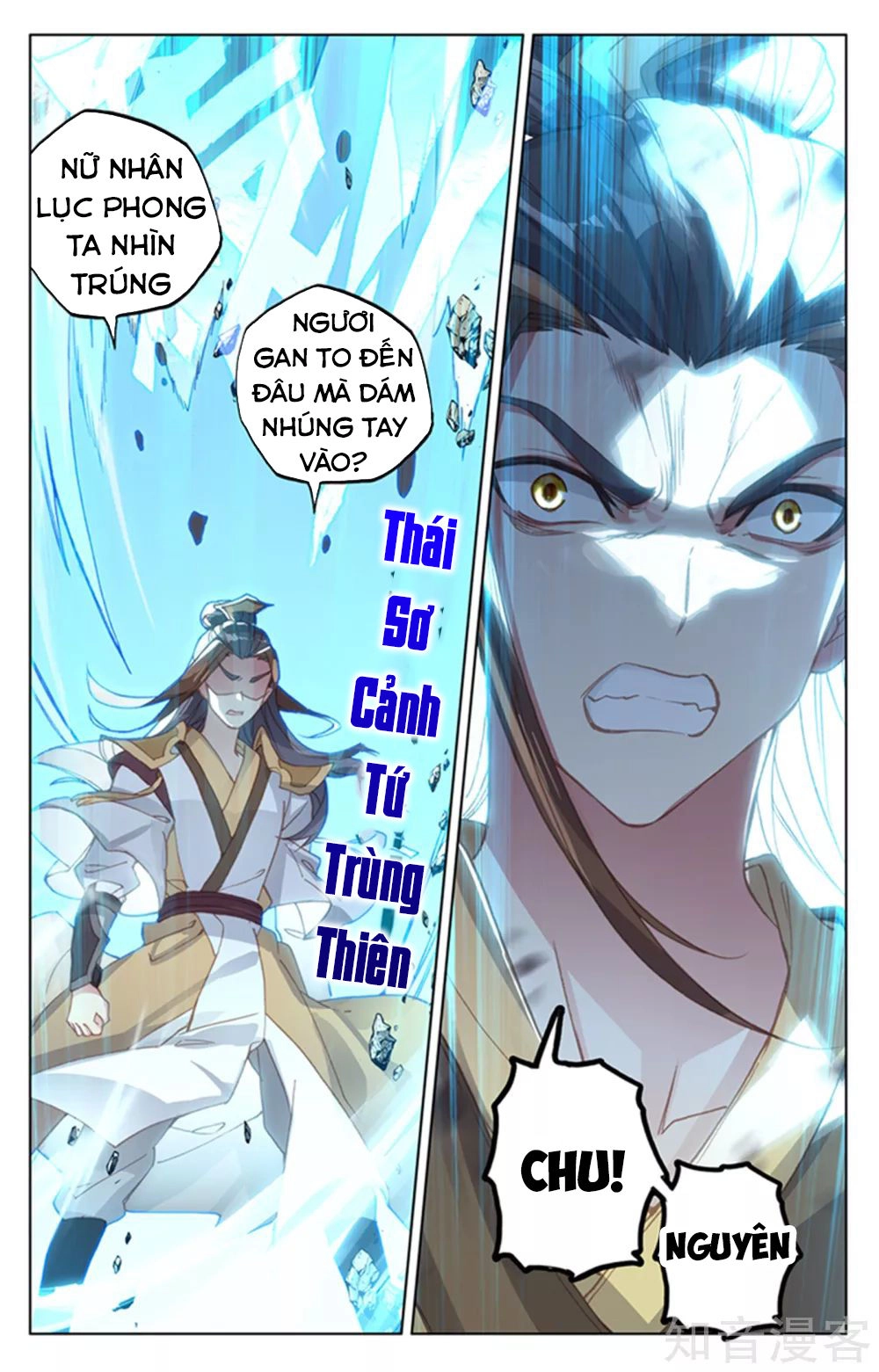 Nguyên Tôn Chapter 156 - 6