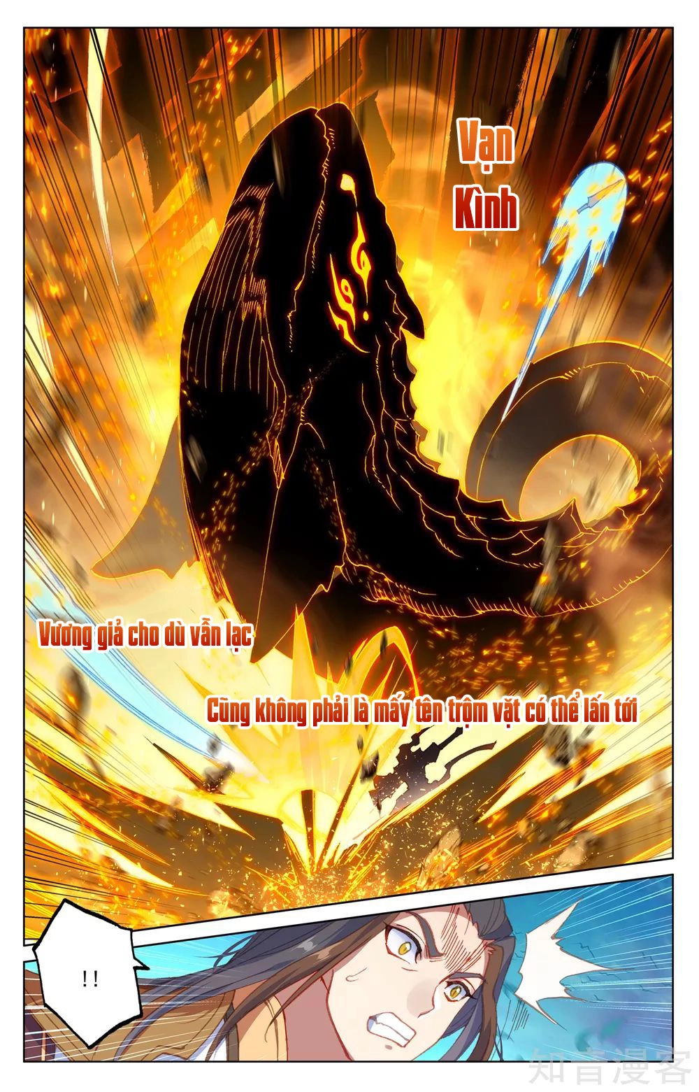 Nguyên Tôn Chapter 157 - 12