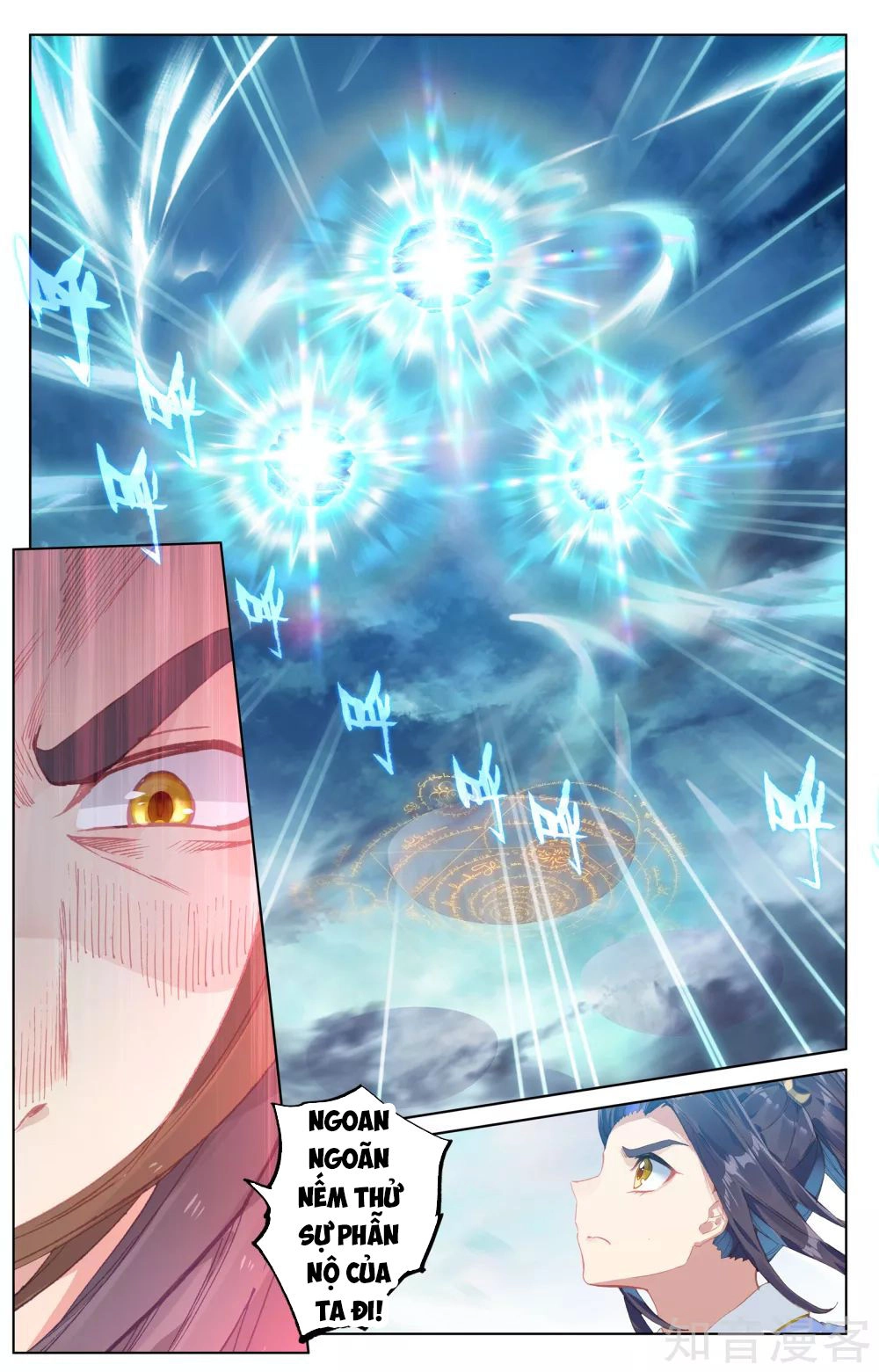 Nguyên Tôn Chapter 157 - 18