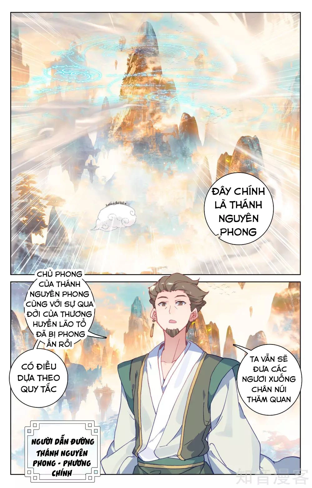 Nguyên Tôn Chapter 162 - 6