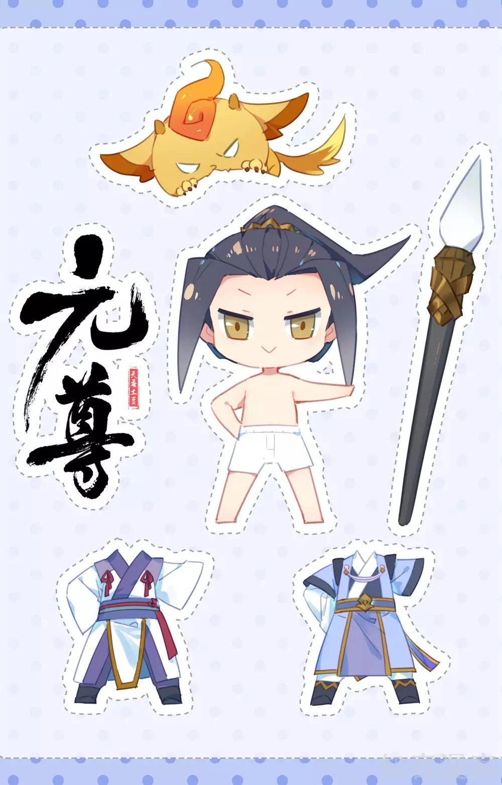 Nguyên Tôn Chapter 165 - 2