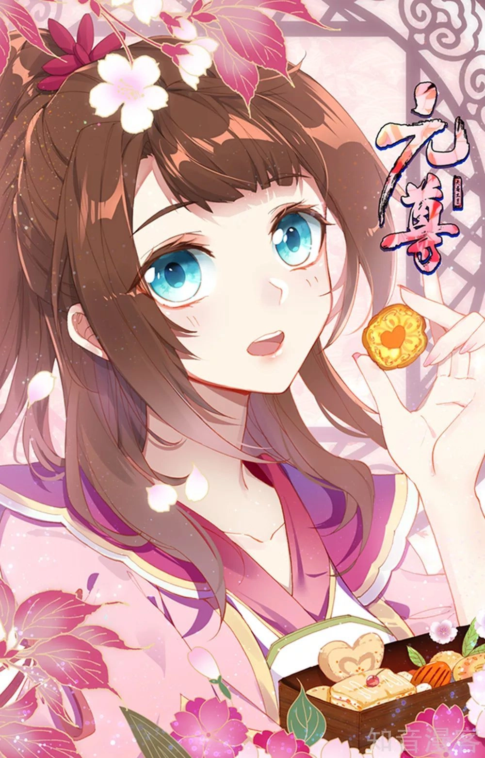 Nguyên Tôn Chapter 166 - 2