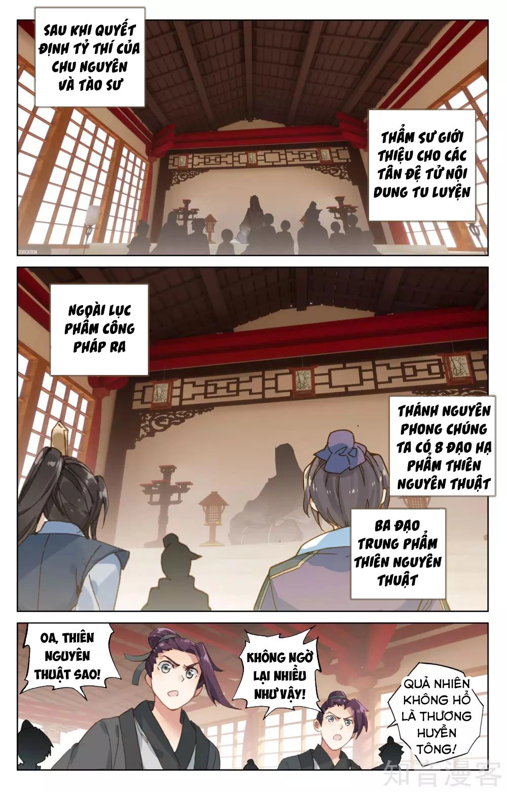 Nguyên Tôn Chapter 166 - 12