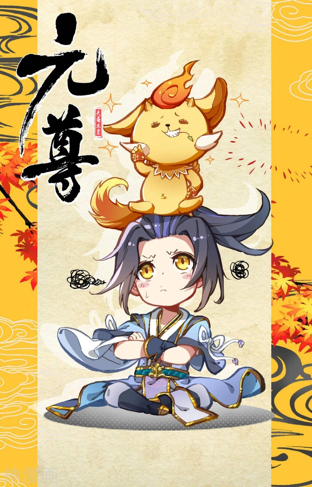 Nguyên Tôn Chapter 168 - 2