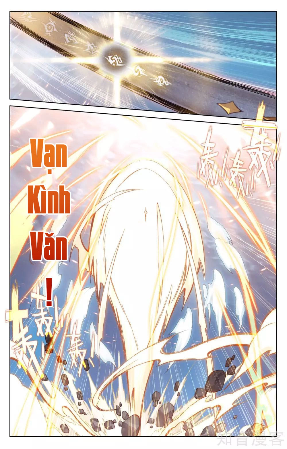 Nguyên Tôn Chapter 173 - 13