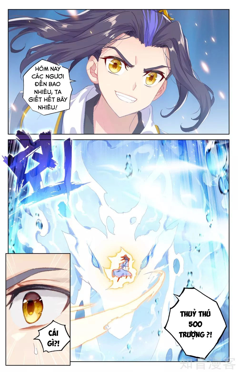 Nguyên Tôn Chapter 173 - 15