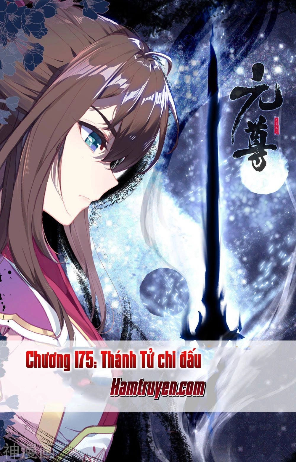 Nguyên Tôn Chapter 175 - 3