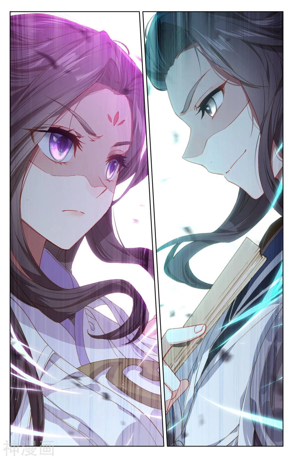 Nguyên Tôn Chapter 175 - 10