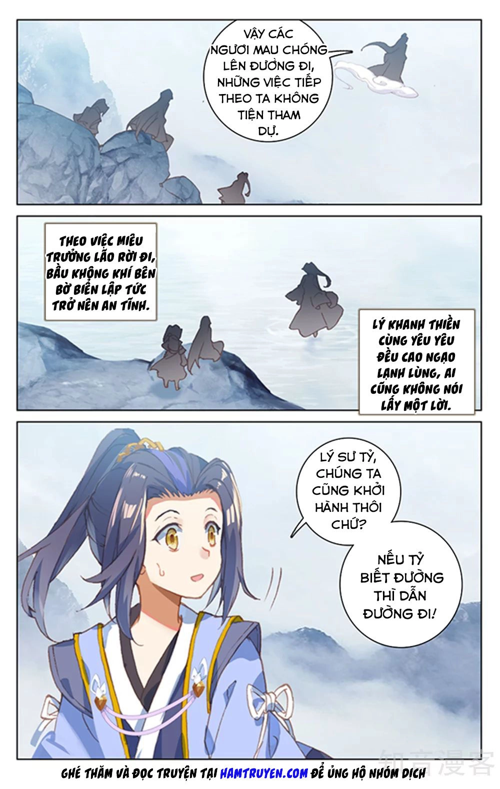 Nguyên Tôn Chapter 178 - 16