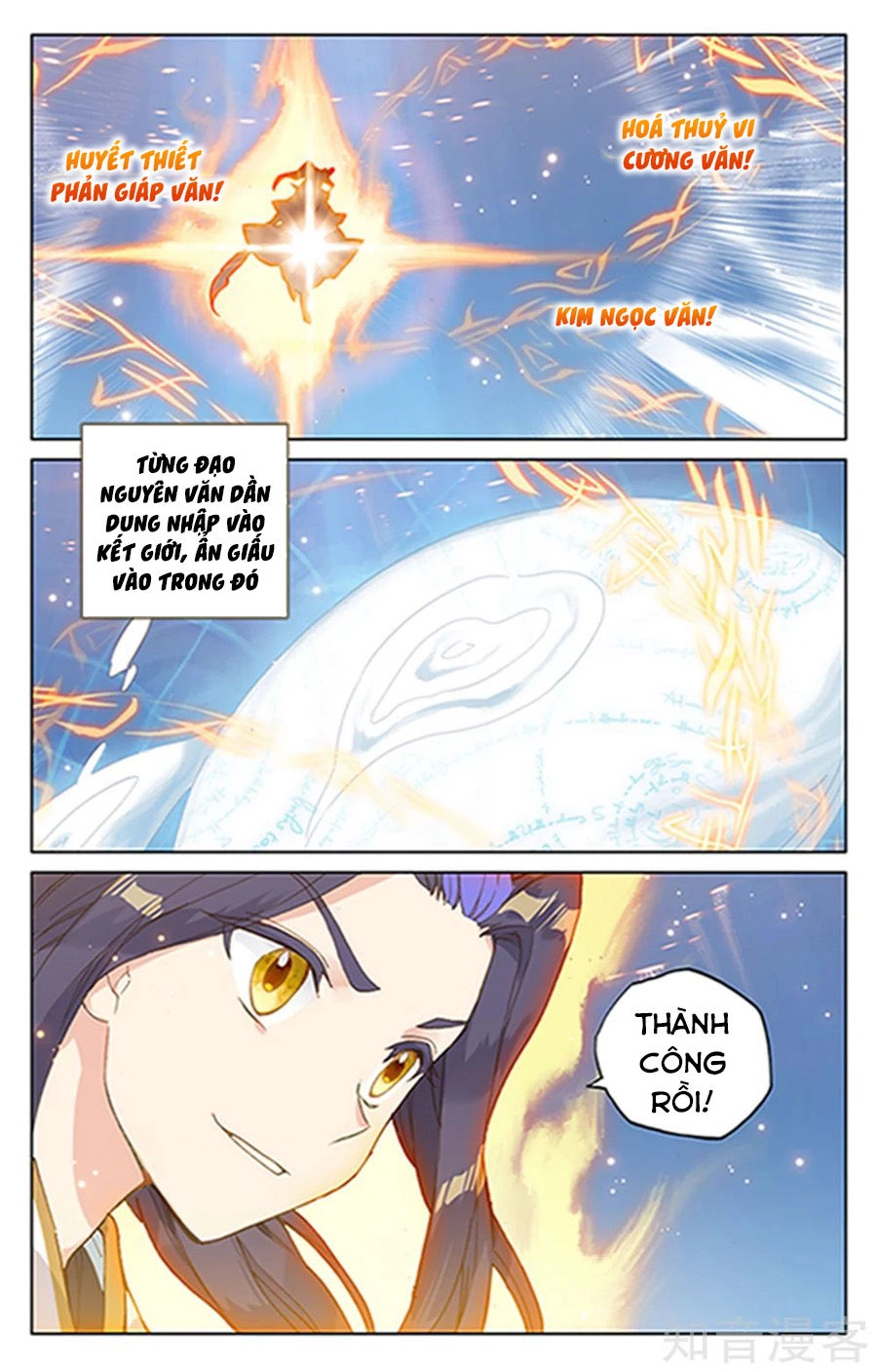 Nguyên Tôn Chapter 182 - 3