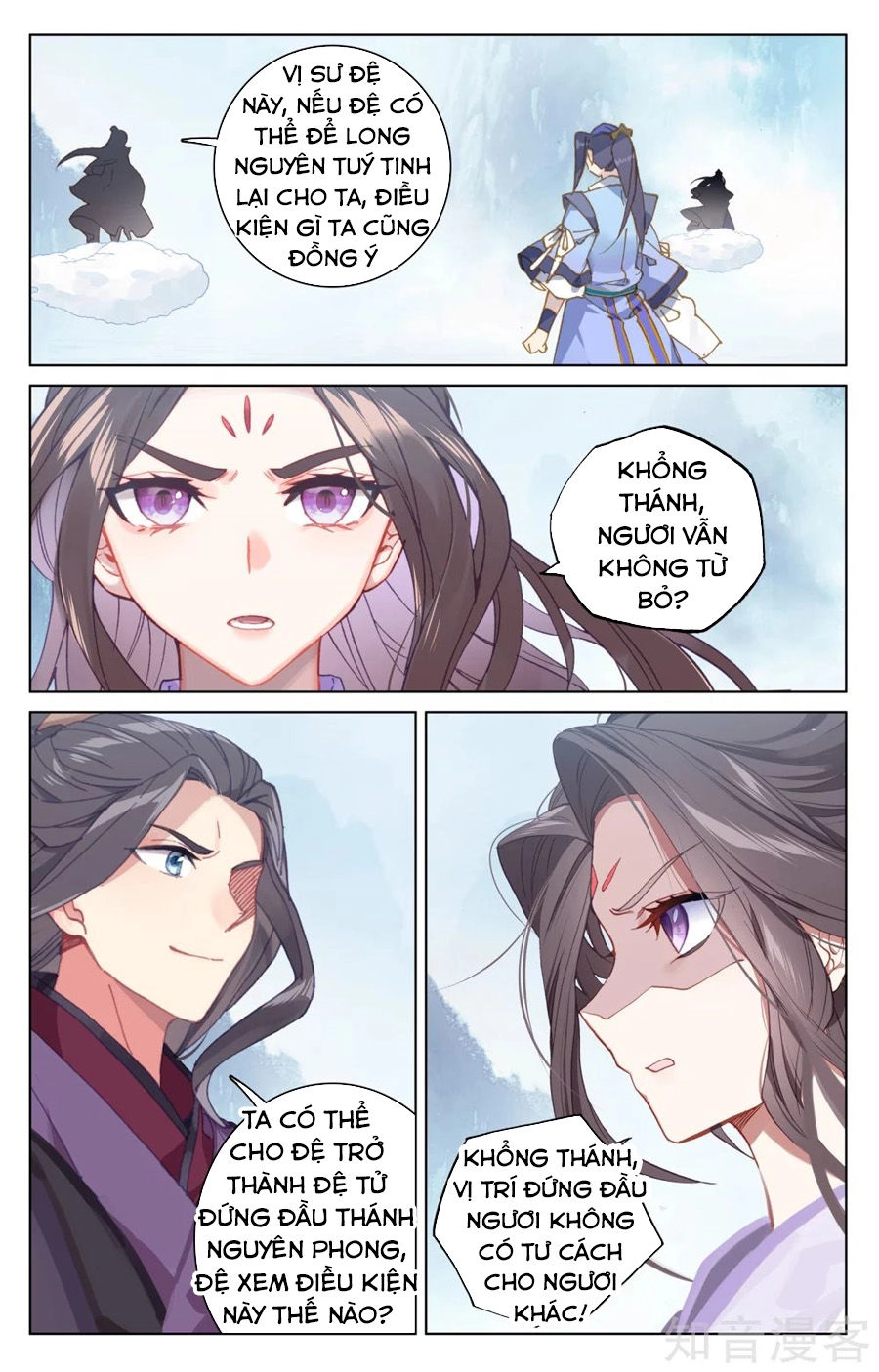 Nguyên Tôn Chapter 182 - 14