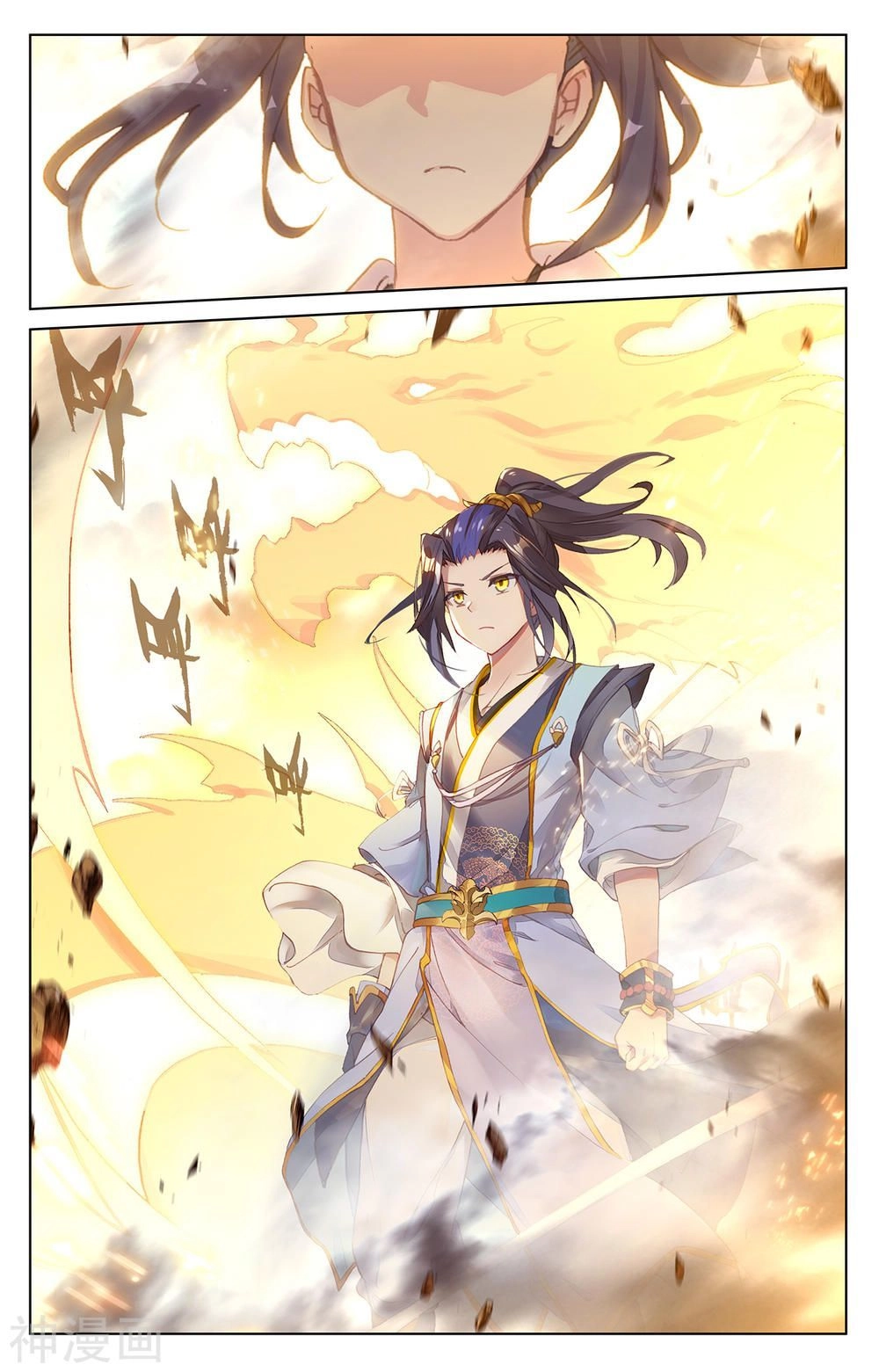 Nguyên Tôn Chapter 191 - 9