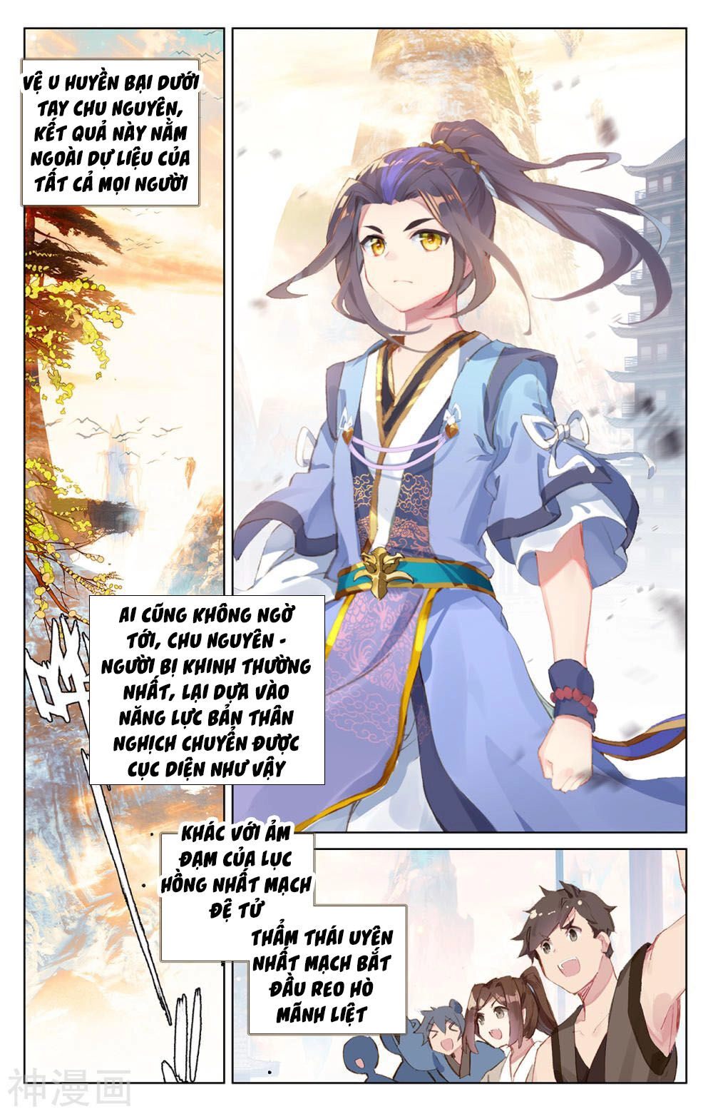 Nguyên Tôn Chapter 194 - 3