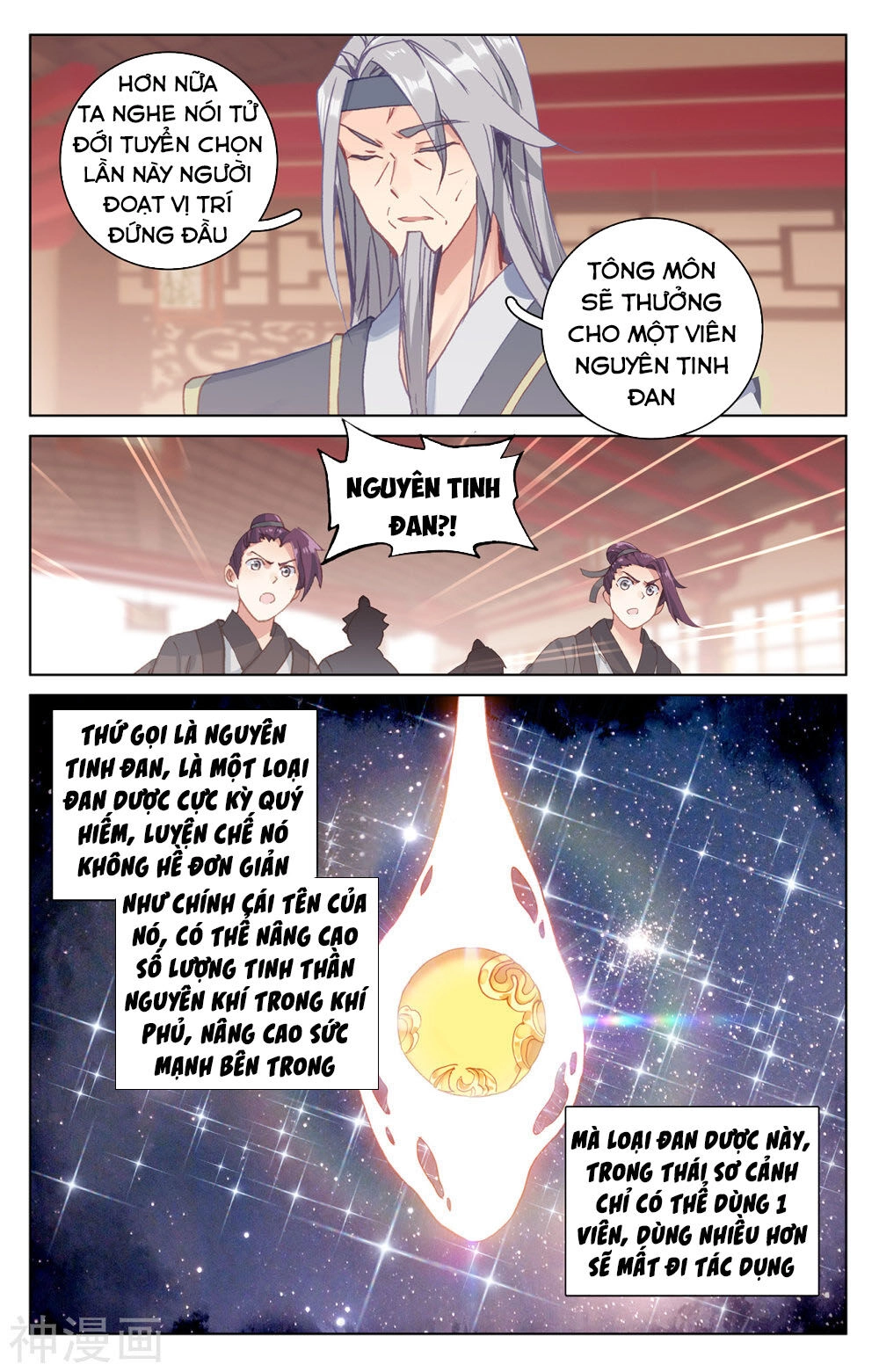 Nguyên Tôn Chapter 196 - 5