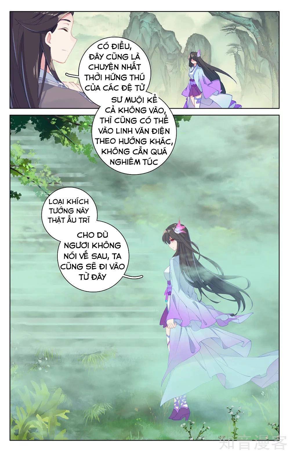 Nguyên Tôn Chapter 196 - 15